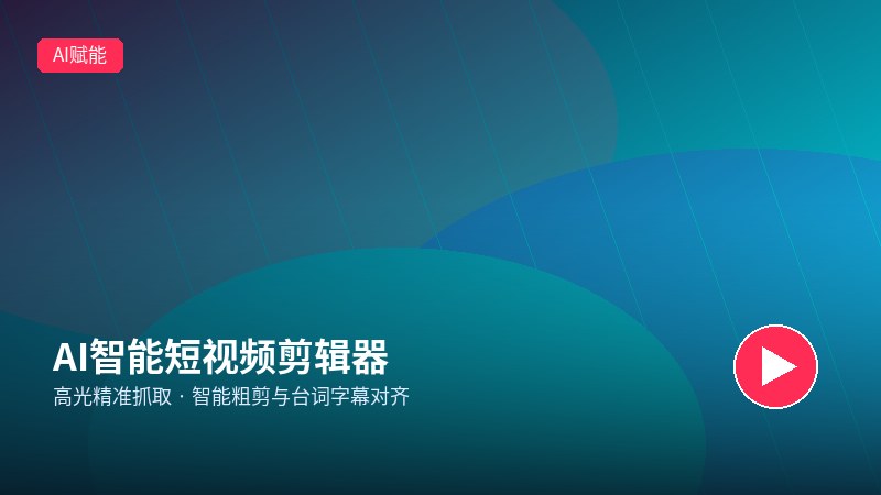 玩物社区