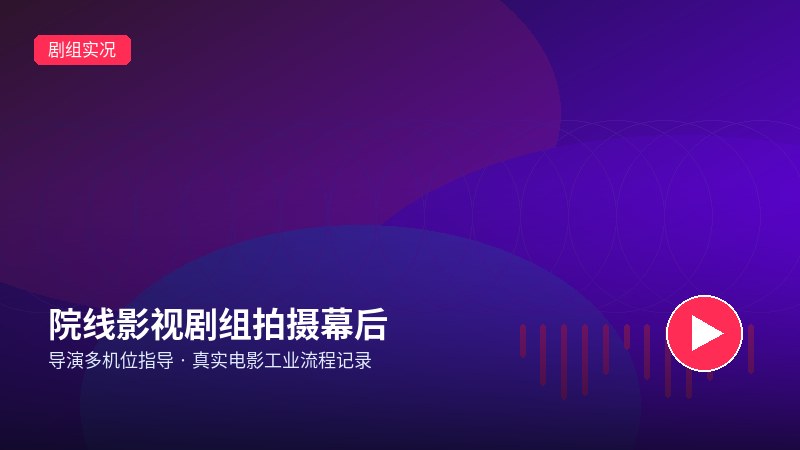 玩物社区